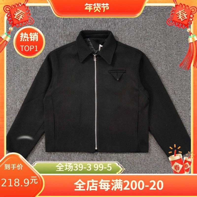 Balenciaga Wool Zip Jacket