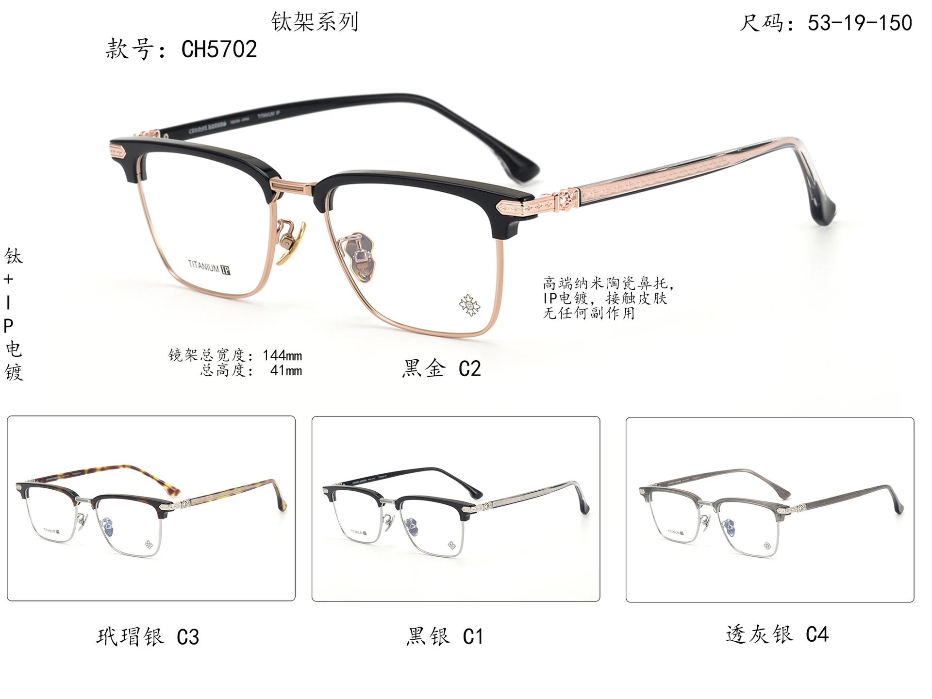 Chrome Hearts CH 5702 Titanium Optical Glasses Gray Eyewear - 3