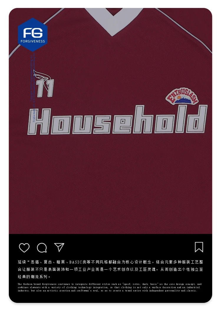 Forgiveness Burgundy Household Letter Print V-Neck Tee