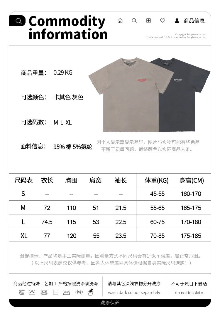 Represent Taupe Vintage Wash Logo Embroidery T-Shirt