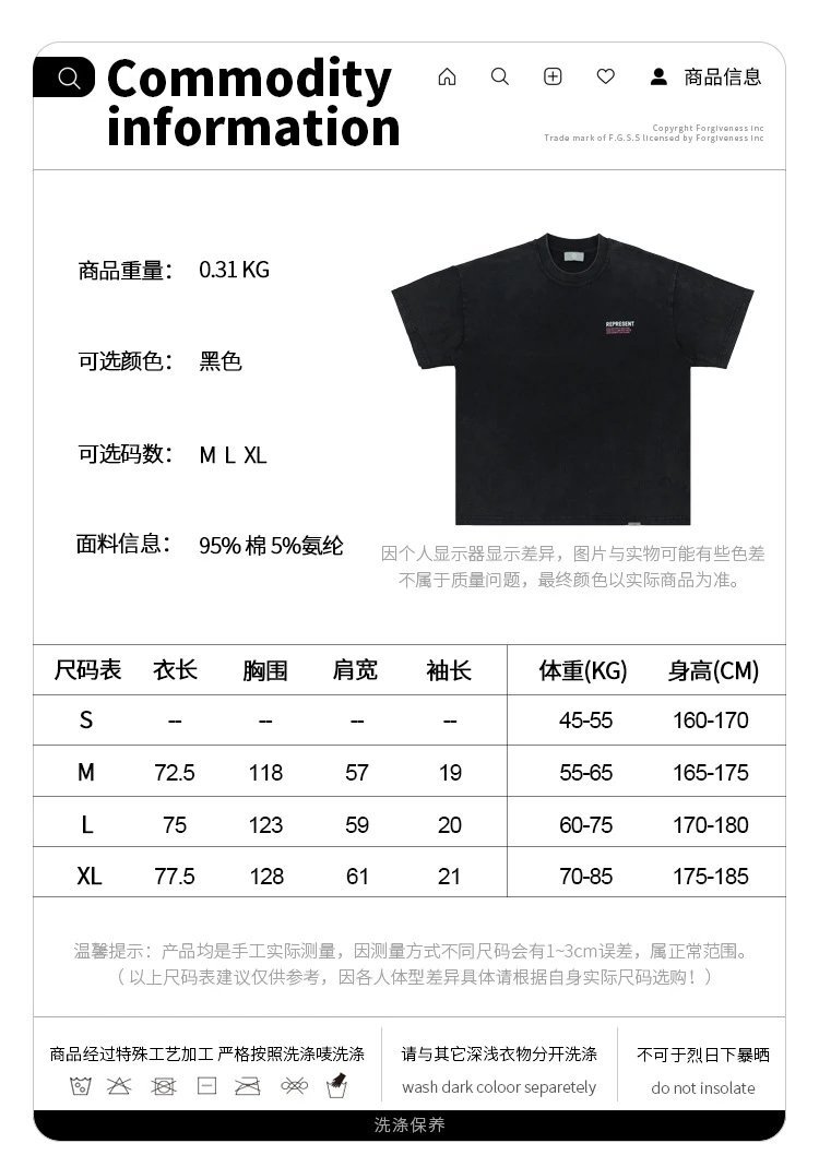 Represent Black Oversized Graffiti Back Print Cotton T-Shirt