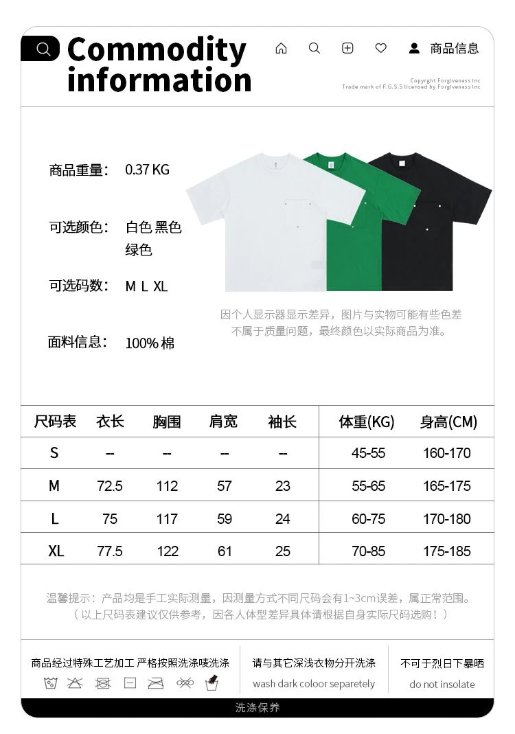 Bottega Veneta Green Oversized Rivet Pocket Unisex T-Shirt