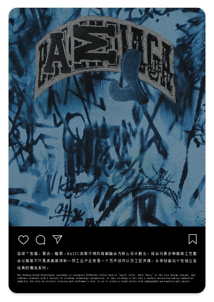 Balenciaga White Distressed Patchwork Graphic Oversize Tee