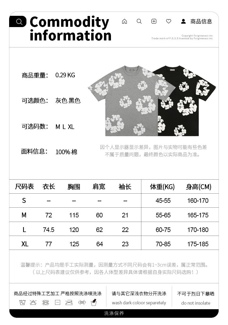 Denim Tears Floral Oversized Cotton T-Shirt Black White
