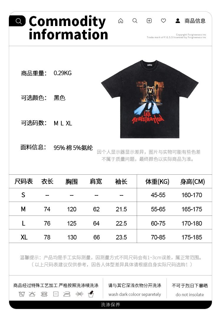 Kanye West Bear Graphic Vintage Black Oversized T-Shirt