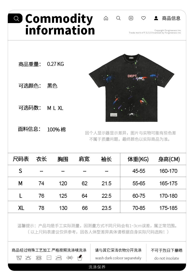Gallery Dept Paint Splatter Vintage Black T-Shirt