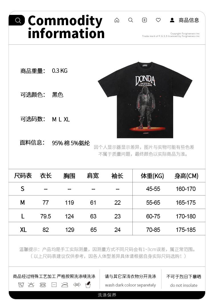 Kanye Acid Wash Astronaut Graphic Oversized T-Shirt