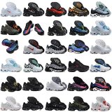 Nike Air VaporMax Plus Sneakers [30 styles]