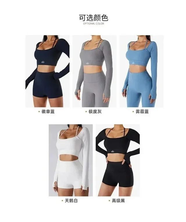 Alo Matching Sets Ribbed zip hoodie, wrap sports bra and high-waisted shorts set product detail image 3