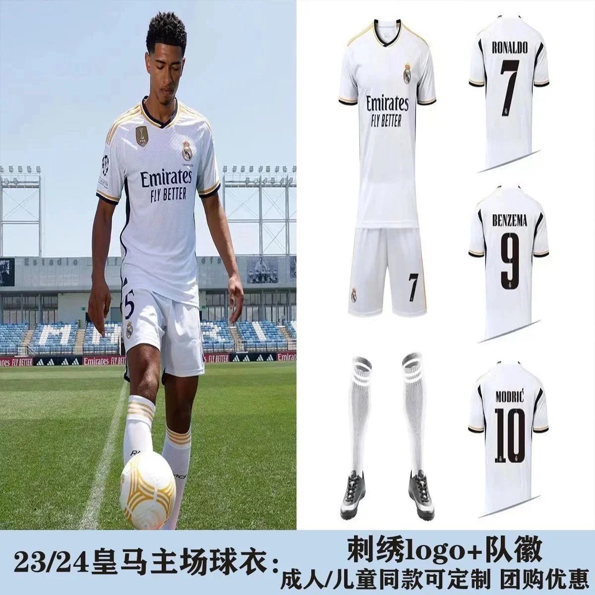 Adidas Real Madrid Football Jersey and Shorts Sets product photo 2