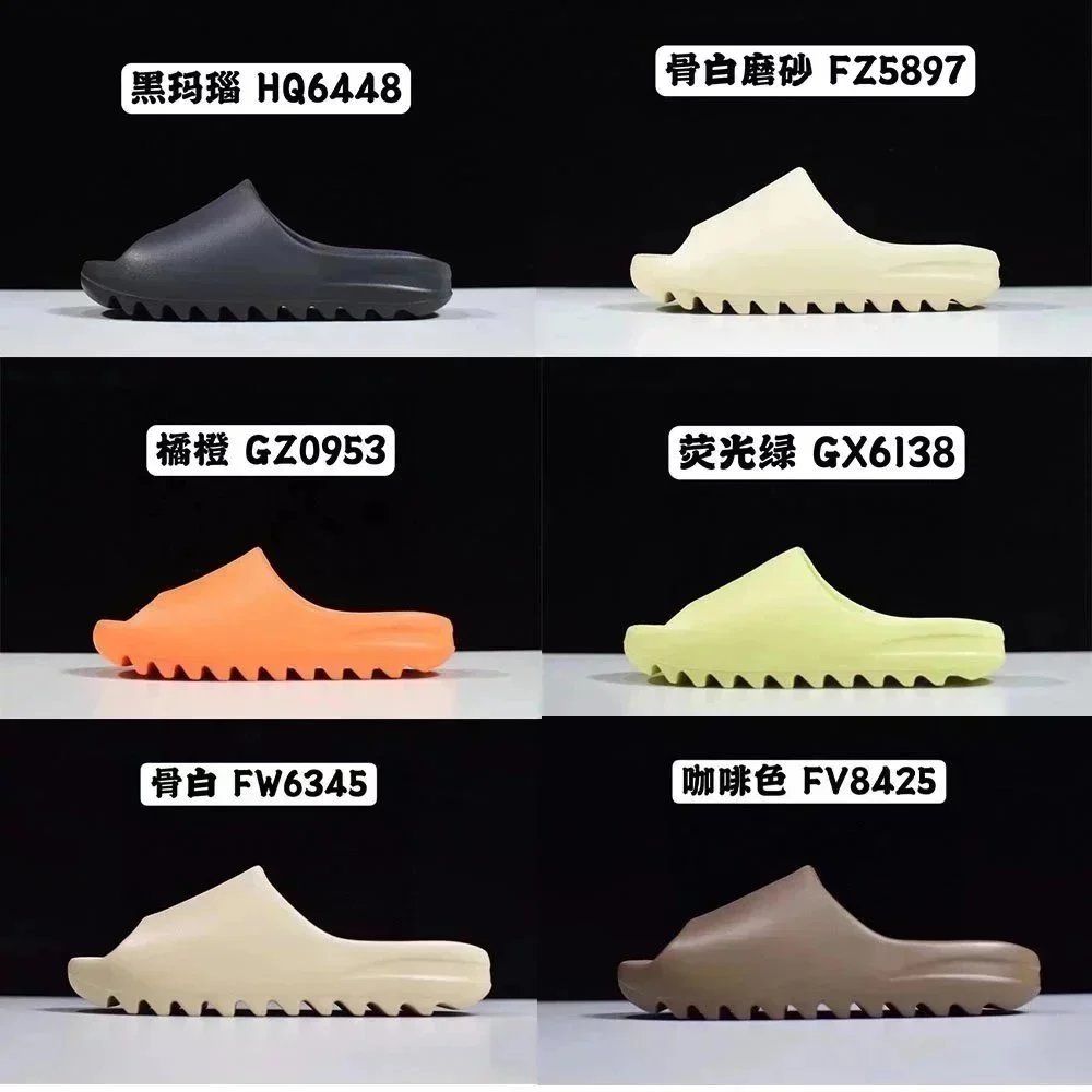 Balenciaga Mold Slide Sandals