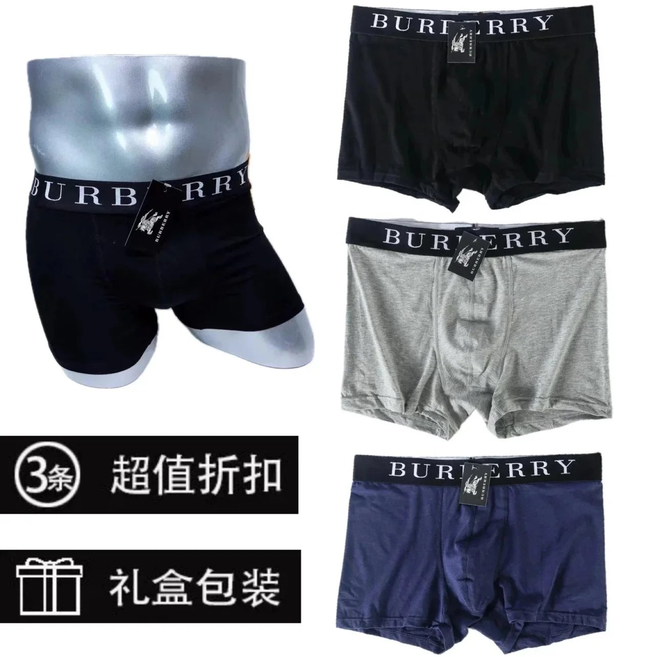 Burberry Classic Boxer Briefs - 003707
