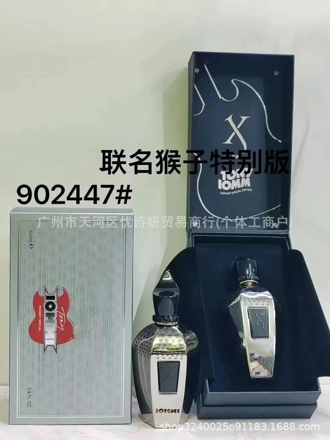 Monkey Special Edition