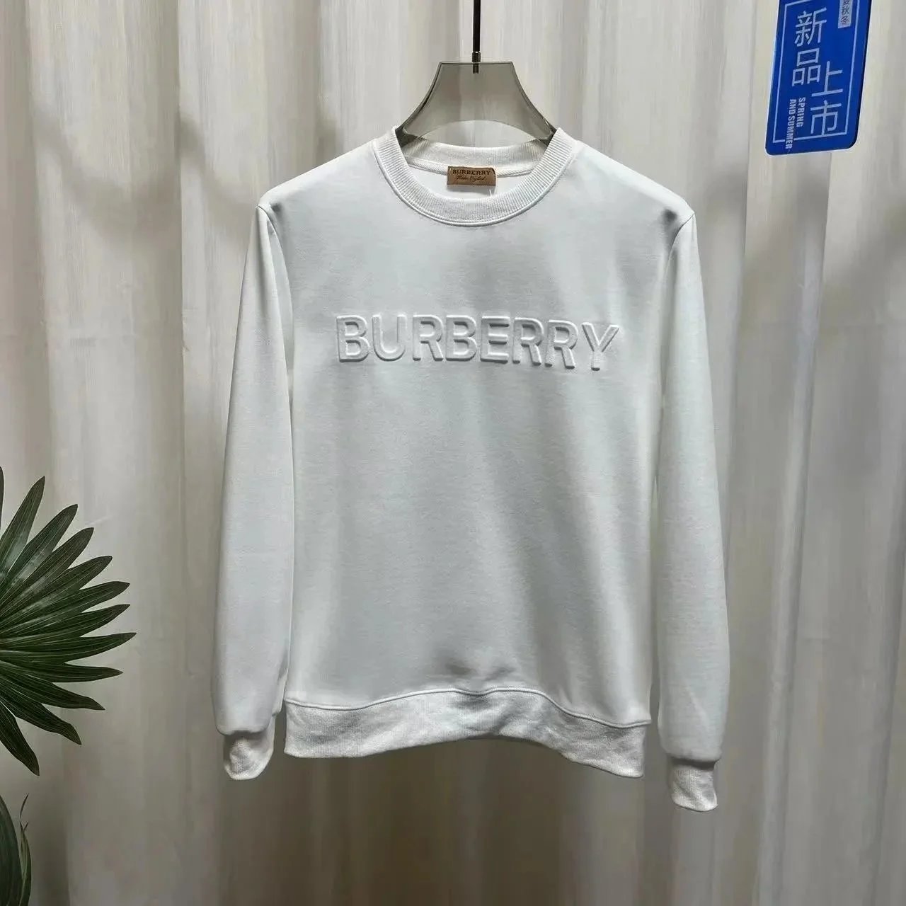Burberry Hoodies & Sweatshirts Embroidered logo crewneck sweatshirt — White 1 sweater
