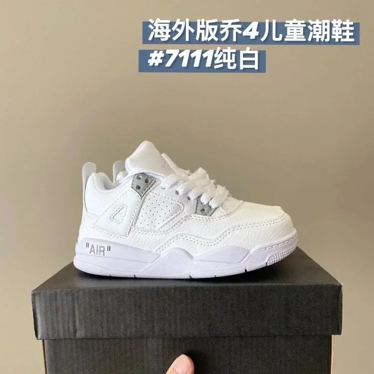 7111 pure white