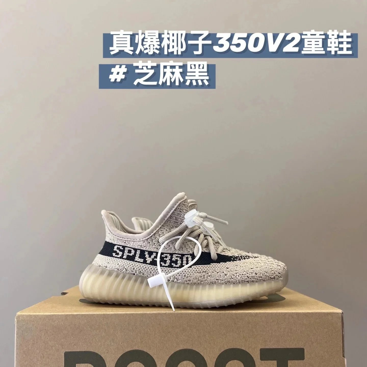 Sesame Black