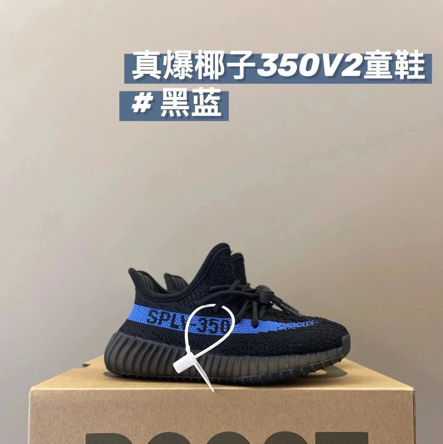 Black and blue