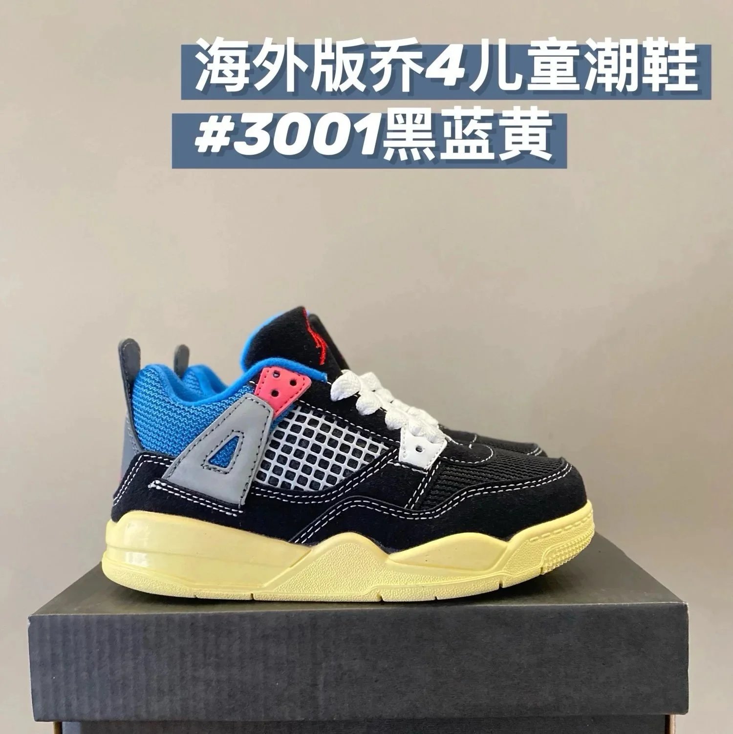 3001 black blue yellow