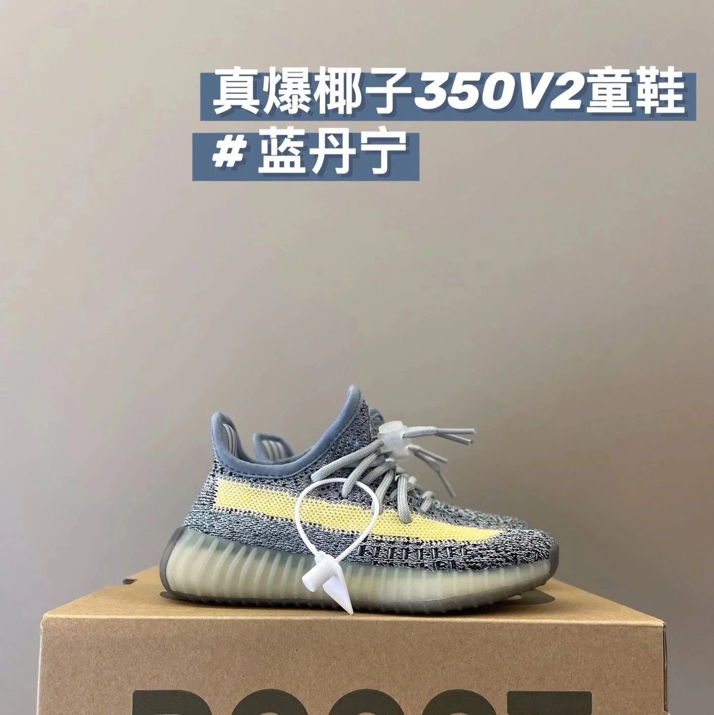 Blue Denim