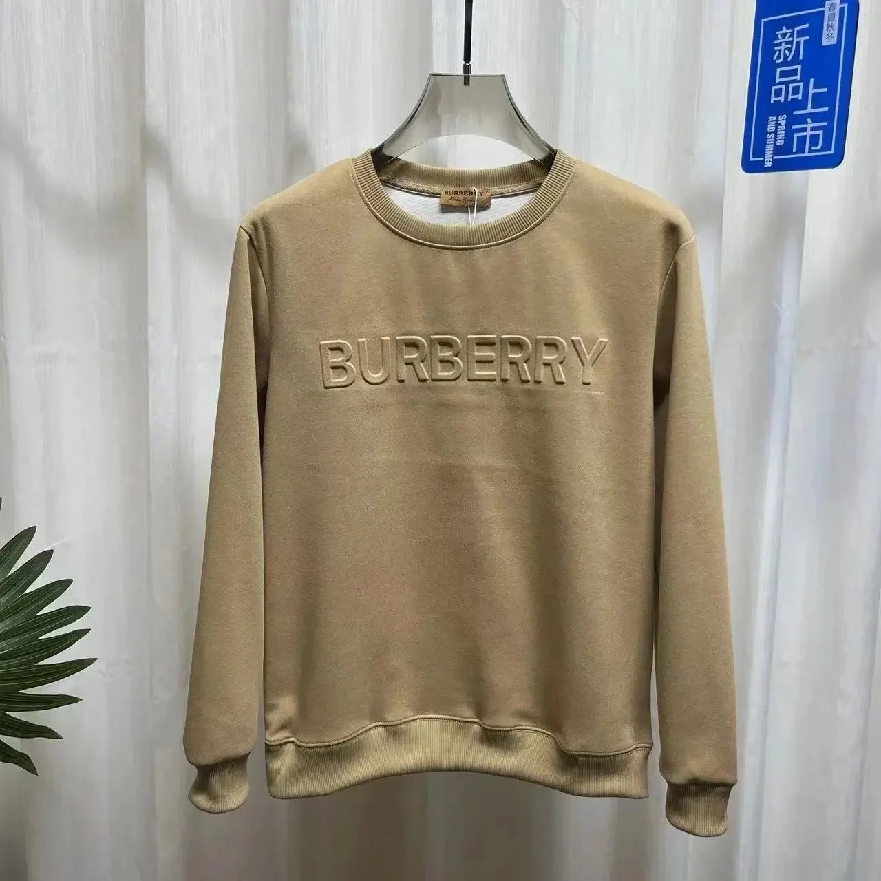 Burberry Hoodies & Sweatshirts Embroidered logo crewneck sweatshirt — Khaki 1 Sweat