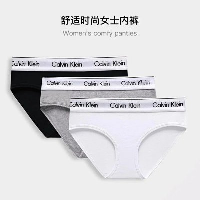 Calvin Klein Modern Cotton Briefs [13 styles]