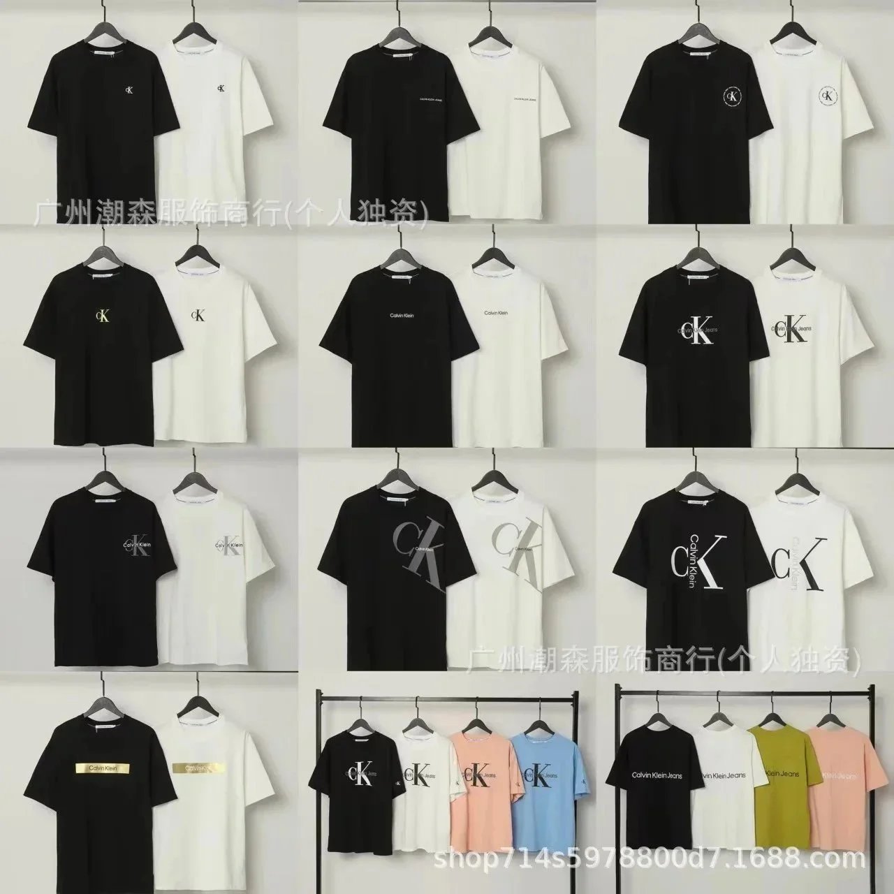 Calvin Klein Jeans CK Logo T-Shirt - 002796