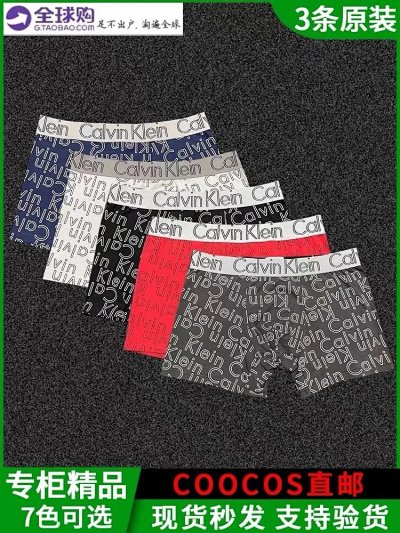 Calvin Klein All-Over Logo Boxer Briefs [16 styles]