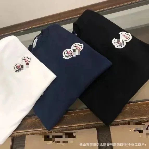 Moncler Genius Logo T-Shirt - 003248