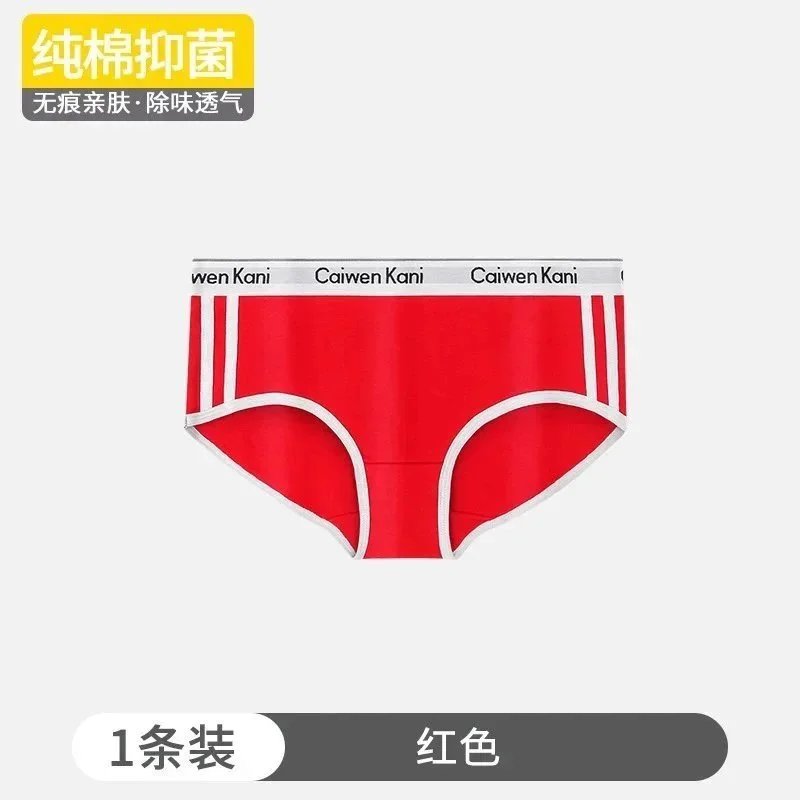 088 Red