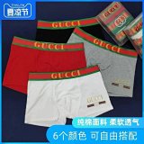 Gucci GG Web Boxer Briefs [6 styles]