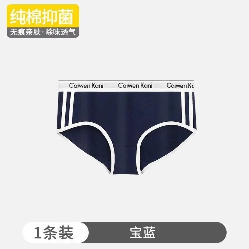 088 Deep Blue