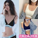 Calvin Klein Modern Cotton Bralette Set [8 styles]