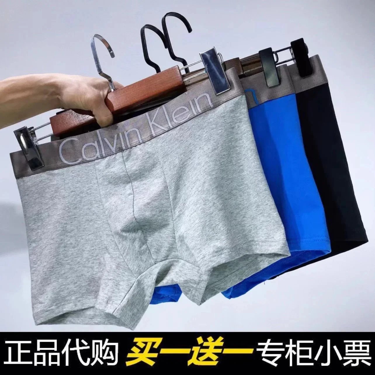 Calvin Klein Boxer Briefs