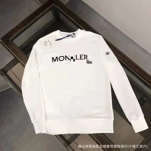 Fleece-lined white lettering bottom