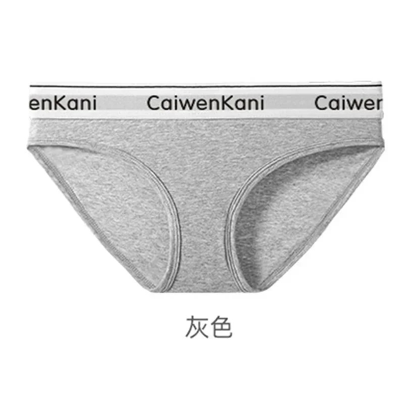 365 women’s panties, one pair in gray