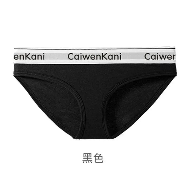 365 women’s panties, one black pair