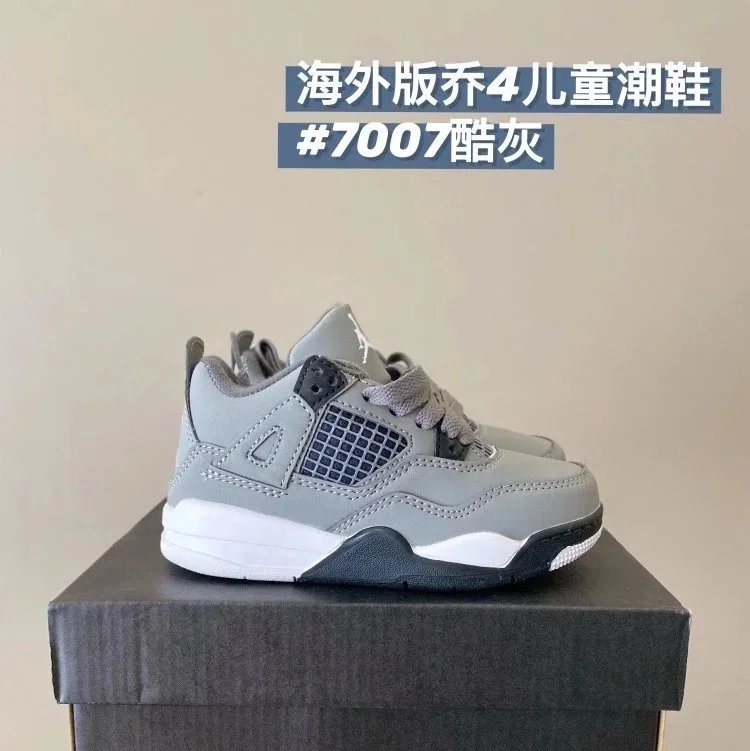 7007 Cool Gray