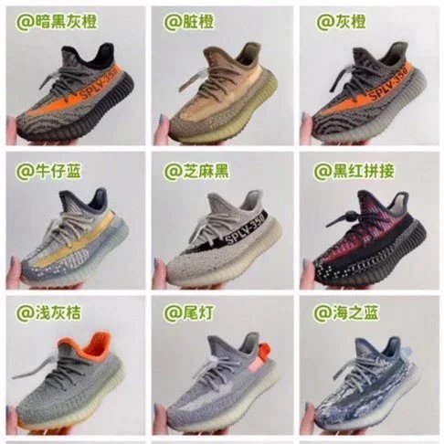 Adidas Yeezy Boost 380 Sneakers - 004229