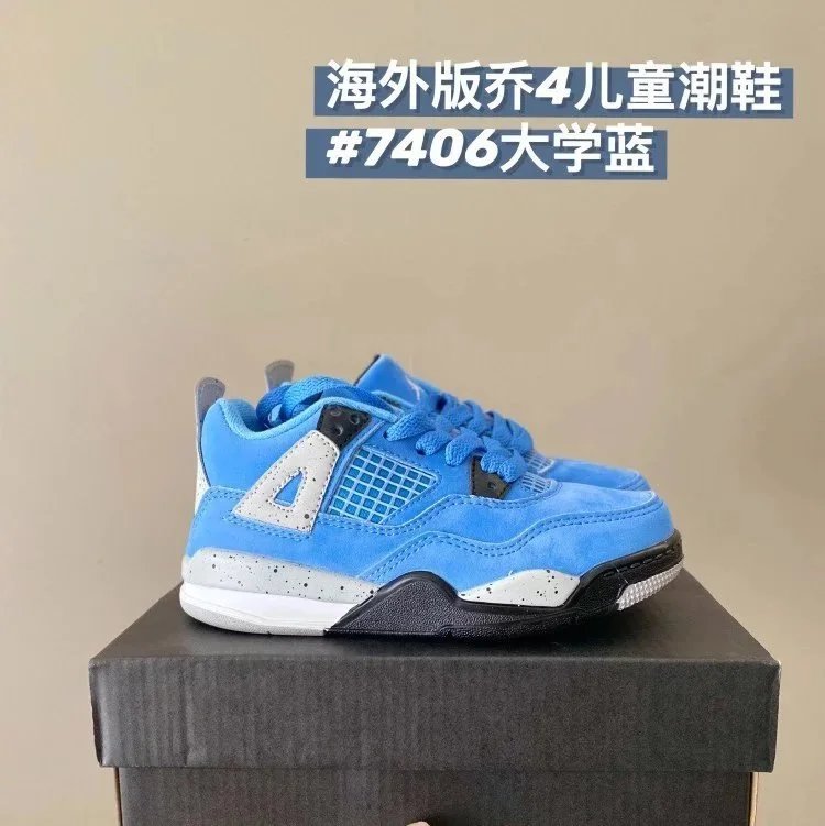 7406 University Blue