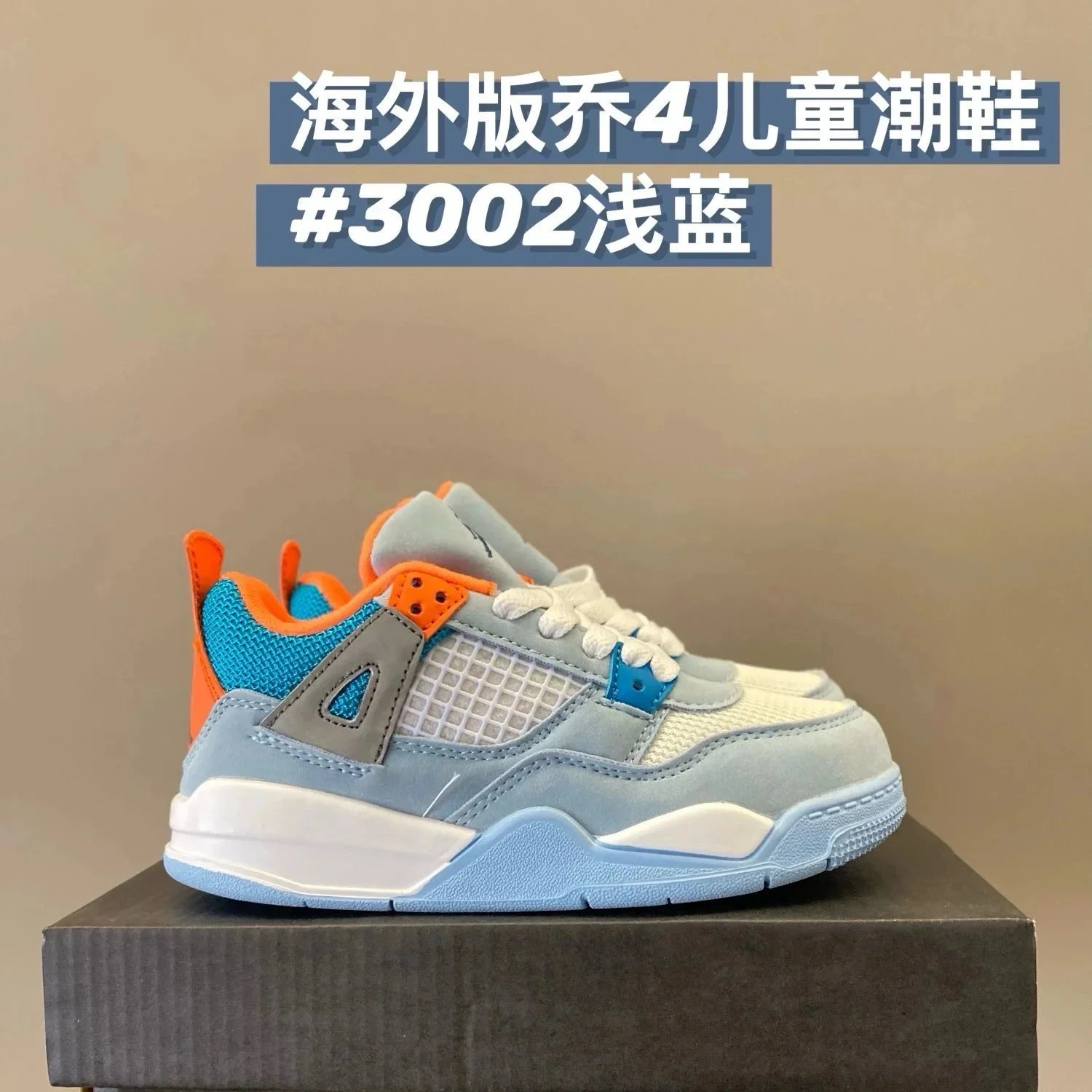 3002 Light Blue
