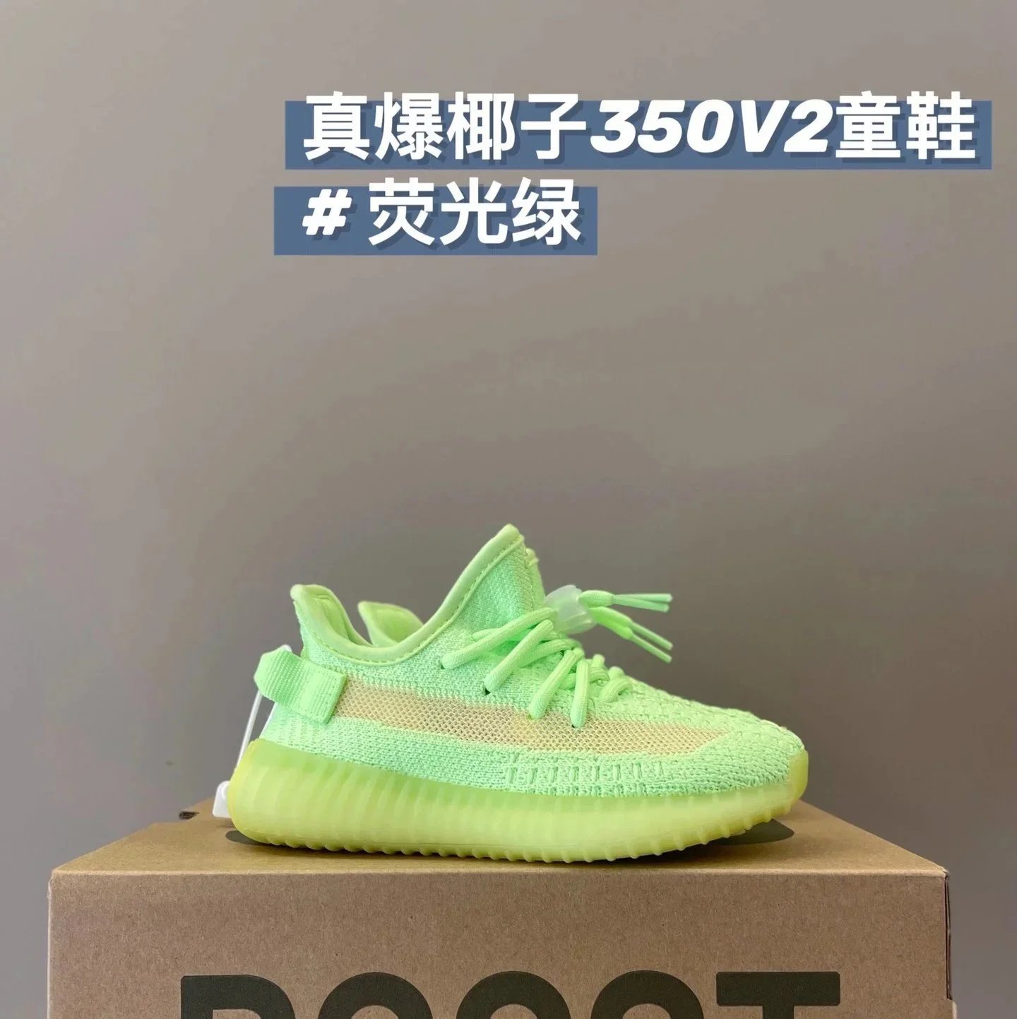 Neon Green