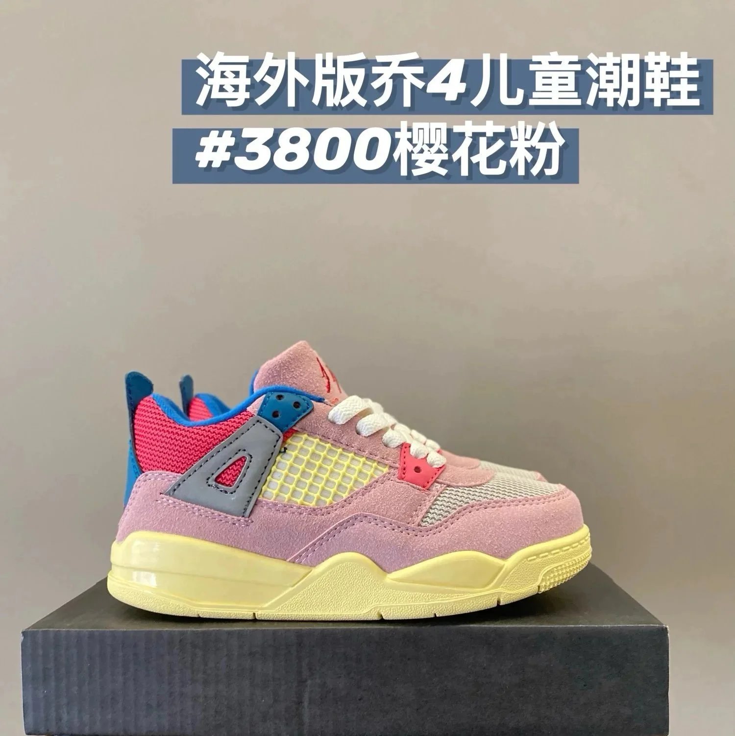 3800 cherry pink
