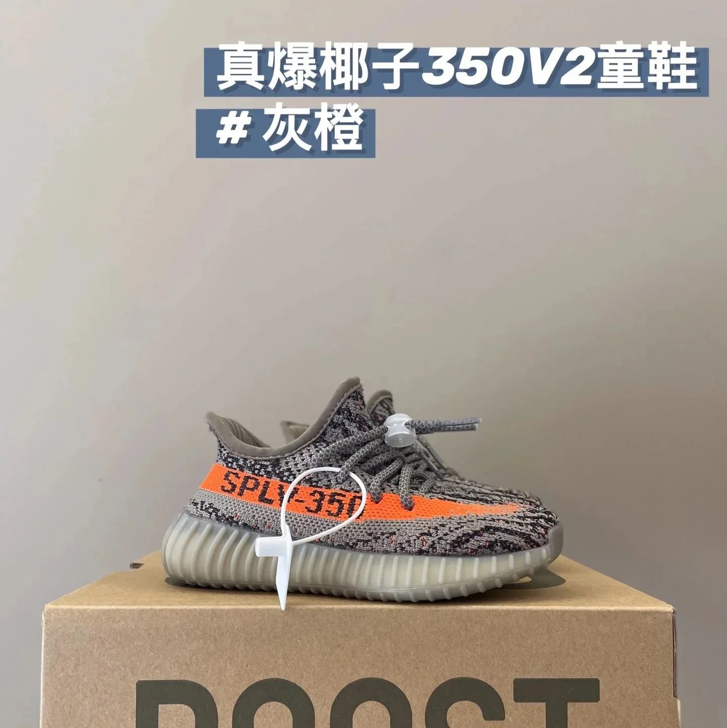 Gray-Orange