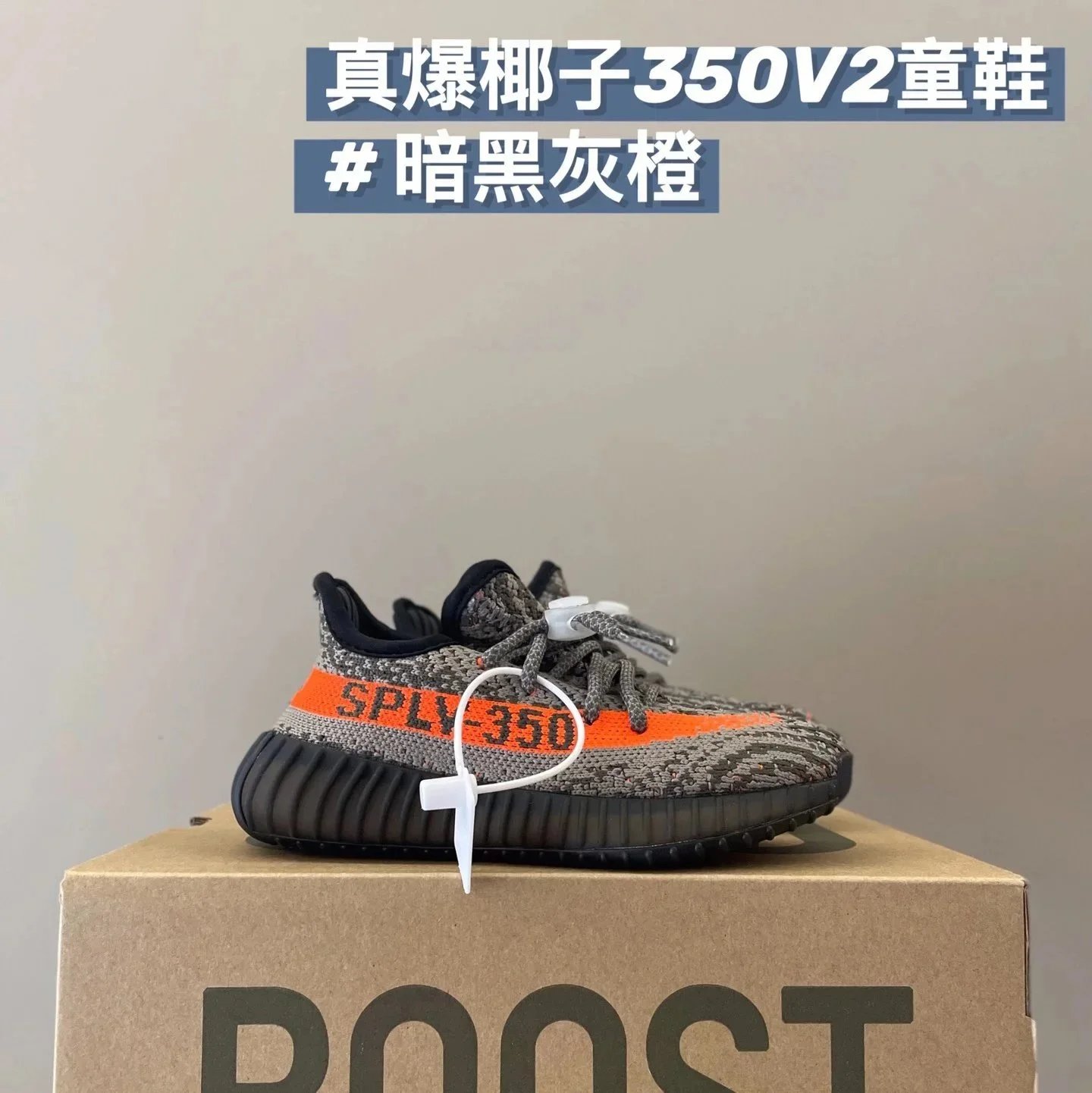 Dark gray orange