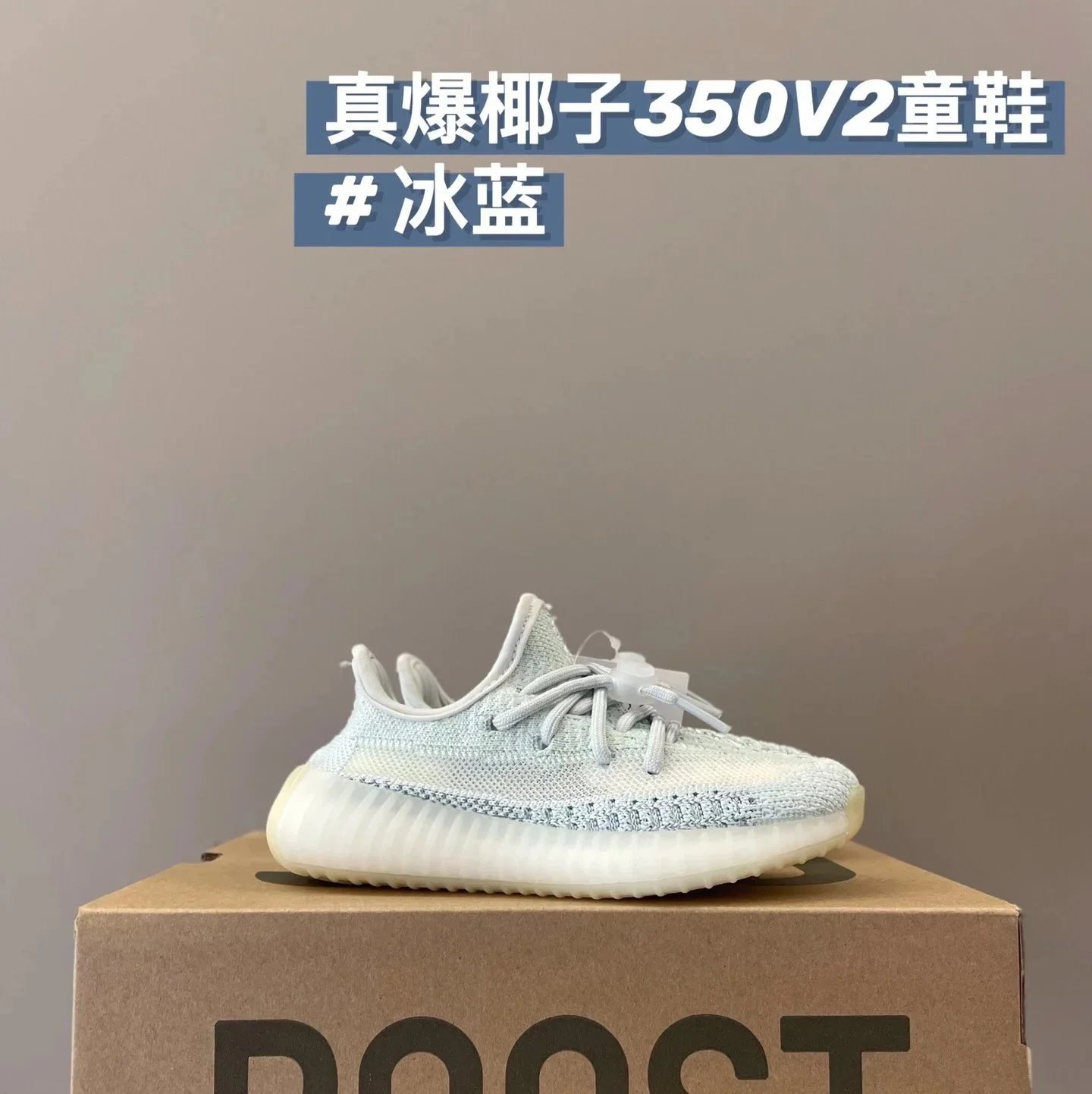 Ice blue