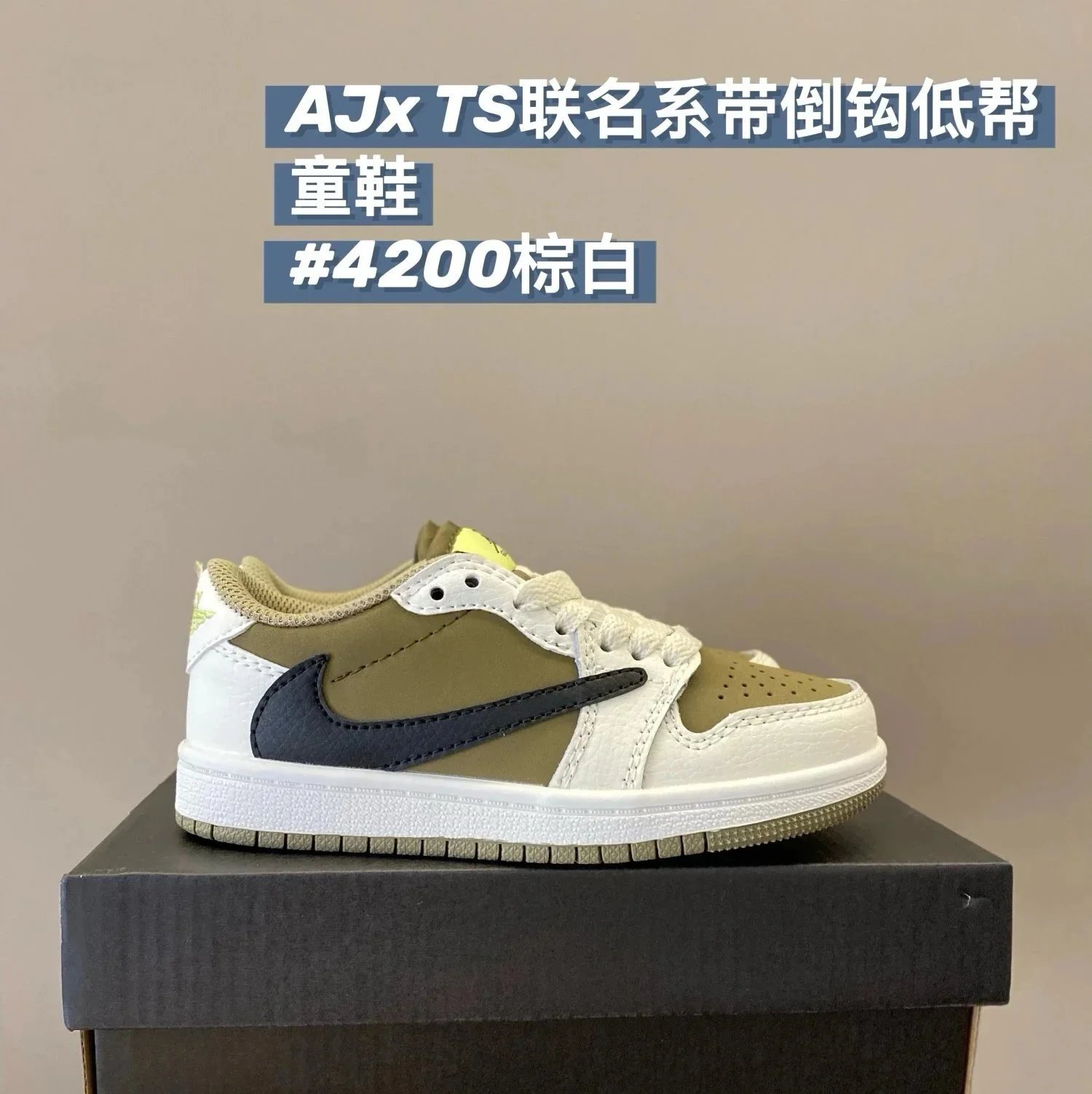 4200 brown and white
