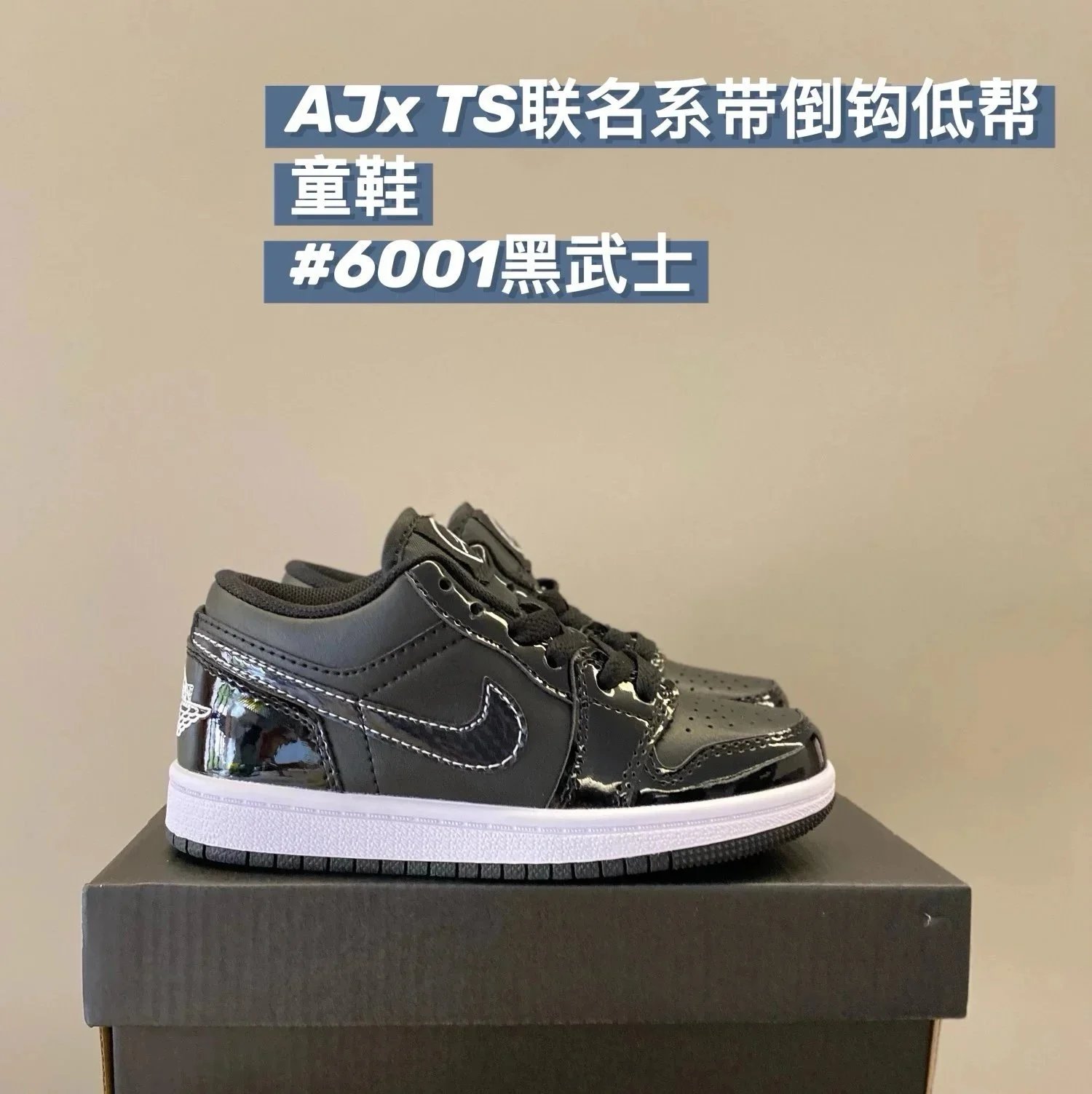 6001 leather black warrior