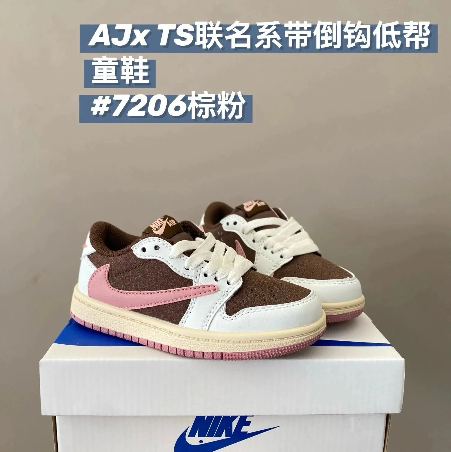 7206 brown-pink