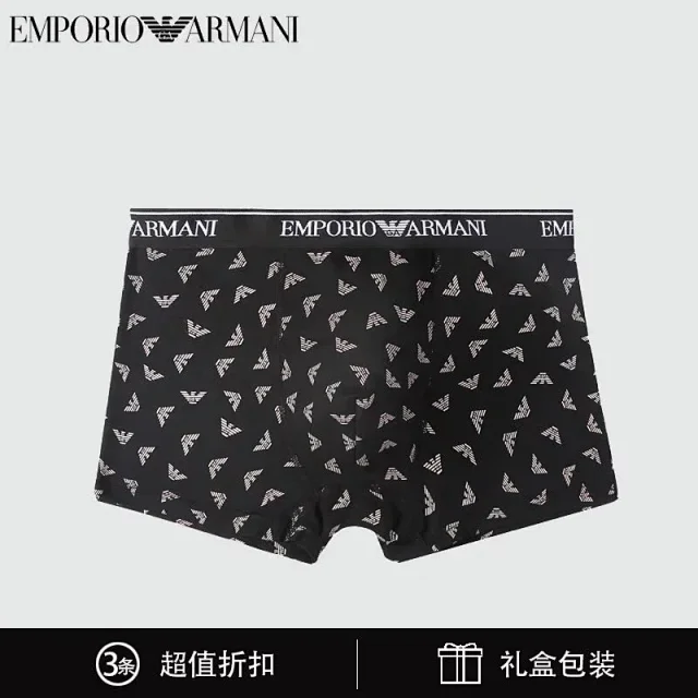 Emporio Armani Underwear Men's logo-print boxer briefs product detail image 1