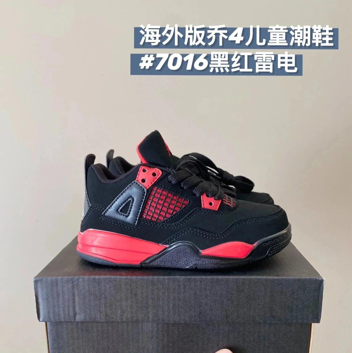 7016 Black and Red Lightning